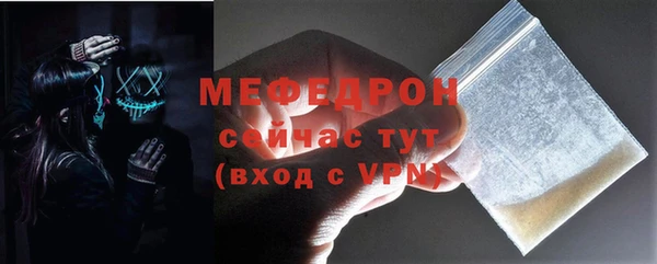 мефедрон мука Заволжье